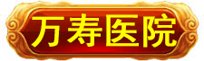 万寿集团_万寿集团_万寿集团_万寿集团_万寿集团_万寿集团_万寿集团_万寿集团_万寿集团_万寿集团_万寿集团_万寿集团 万寿集团_万寿集团_万寿集团_万寿集团_万寿集团_万寿集团_万寿集团_万寿集团_万寿集团_万寿集团_万寿集团_万寿集团